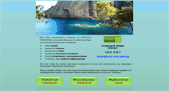 Desktop Screenshot of french-riviera-guide.org